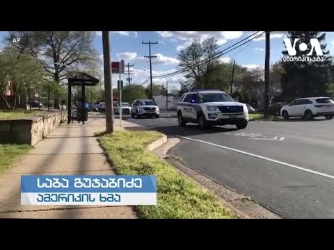 დაბადების დღის მარში ვირჯინიაში