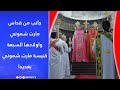 جانب من قداس تذكار مارت شموني واولادها السبعة كنيسة مارت شموني بغديدا