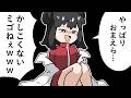 【クトゥルフ神話TRPG】ミ~ゴ♡ユゴスよりのメスガキ(part1)