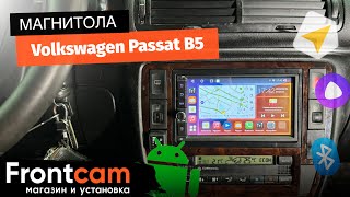 Магнитола Canbox H-Line 5603 для Volkswagen Passat B5 на Android