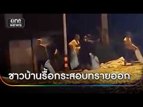 ชาวบ้านสุดทน! รื้อกระสอบทรายขวางทางน้ำ | ข่าวใหญ่วันนี้ | สำนักข่าววันนิวส์