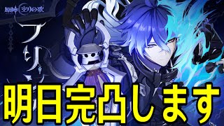モスラメソの配信のサムネイル画像
