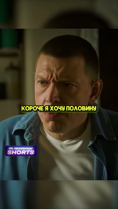 Поматросил и бросил 😰 #кино #фильмы #сериалы - YouTube