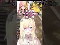 にじさんじENの伝統芸(セルフピー音)に大爆笑のえまたそwww【ぶいすぽ / 藍沢エマ / 虎姫コトカ / ハセシン 】