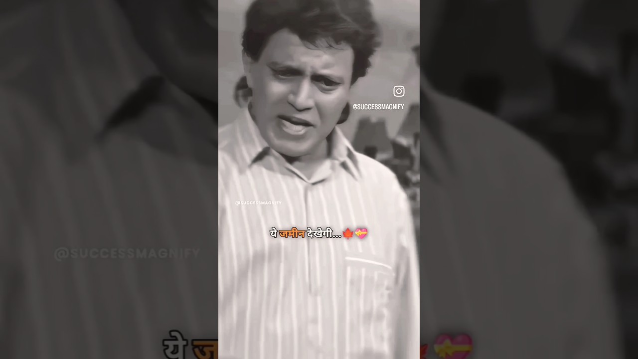 ये जमीन दे देखेगी...💝🍁