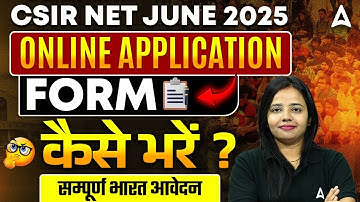 CSIR NET Form Fill UP 2025 | CSIR NET June 2025 Application Form | How To Fill CSIR NET Form 2025