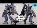 【ガンプラ改造】HGZガンダムとHGジーラインスタンダードアーマーをミキシングして新しいゼータを作る動画！カッコいいからマジで！そしょ！？ 【ガンプラ塗装】