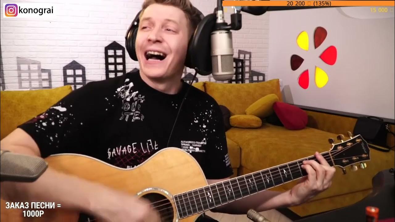 ПОРНОФИЛЬМЫ Я так соскучился / Бомбовый кавер на гитаре от Романа Конограя / Гитара с Нуля ПОРНОФИЛЬМЫ Я так соскучился / Бомбовый кавер на гитаре от Романа Конограя / Гитара с Нуля