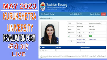 Kurukshetra University Revaluation form Live kaise bhare |  KUK University