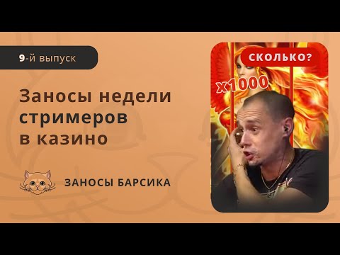3 Секрета Как Научиться Играть В Игровые Автоматы В Онлайн Казино
