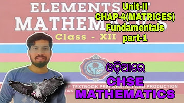 Matrices for CHSE, Odisha or Higher Secondary School, Introduction to Matrix, type of matrix