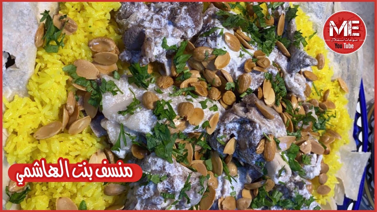 المنسف على طريقة بنت الهاشمي 👌🏻🤩 عجييييب لايطوفكم