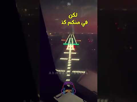 مفيش منى البابا وصل البحراوي البابا وصل  