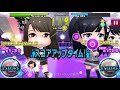 AKB48 グループ ついに公式音ゲーでました。「Party is Over」 (AKB48 Group Official Sound Game - Party is Over) H SPEED