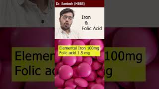 How to increase hemoglobin? Treatment for low hemoglobin. Iron supplements. खून कैसे बढ़ाएं? #anemia