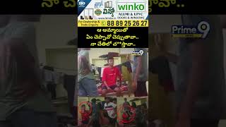 Will You Tell Me What You Said To That Girl.. Will You Fuck Me In My Hand.. Siddhartha Engineering College Viral