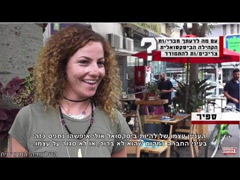 וִידֵאוֹ: כיצד להפעיל ג'אווה באופרה