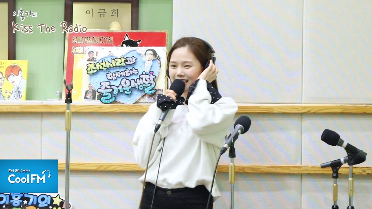 오마이걸(OH MY GIRL) 효정 ‘Tell Me’ 노래방 라이브 LIVE / 161230[이홍기의 키스 더 라디오]