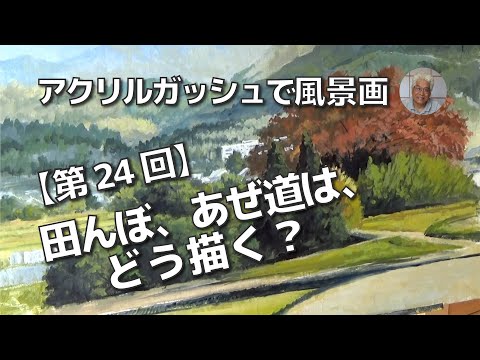 「大きな山」アクリル・ガッシュ 風景画 大きな山」アクリル・ガッシュ 風景画 大きな山」アクリル