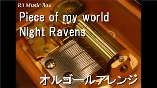 Piece of my world/Night Ravens【オルゴール】 (ゲーム『ディズニー