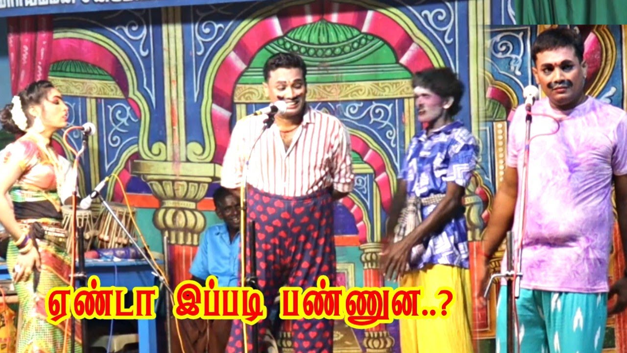 ஏண்டா இப்படி பண்ணுன ....? 😂 | MKR | A.ரஞ்சிதா | மருதமணி.