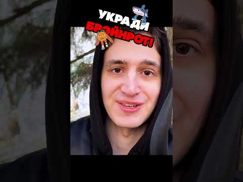 😱 МОИ РОДИТЕЛИ СТАЛИ БРЭЙНРОТАМИ В РЕАЛЬНОЙ ЖИЗНИ 17