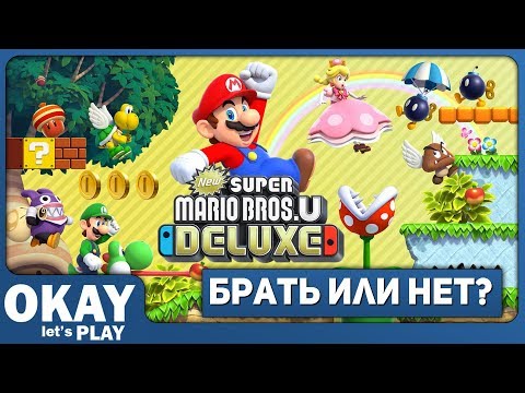 Vídeo: New Super Mario Bros.U Deluxe Esconde Un Personaje Jugable Secreto