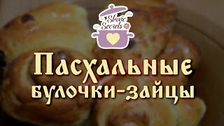 Slavic Secrets #19: Пасхальные зайцы Slavic Secrets #19: Пасхальные зайцы