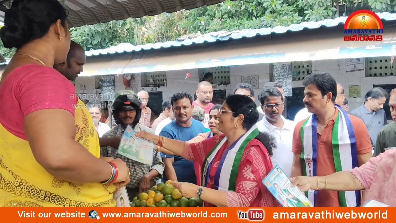 amaravathi:vsp-ఉత్తర నియోజకవర్గం kk రాజు ఆధ్వర్యంలో|మేయర్ అభ్యర్థి వరుదు కళ్యాణి ఎన్నికల ప్రచారం