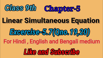WB Class-9th maths Chapter-5|Excercise-5.7|Qno.19,20