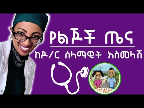 ቪዲዮ: ተርብ የሚረጭ ቆሻሻ ዳውበሮችን ይገድላል?