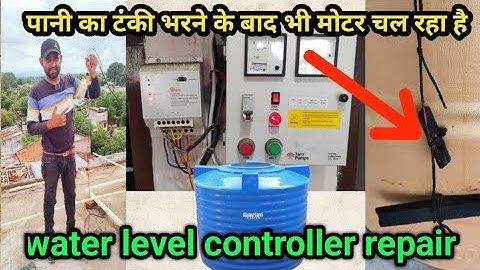 how to water level controller repair || पानी का टंकी भरने के बाद भी मोटर चल रहा है ||