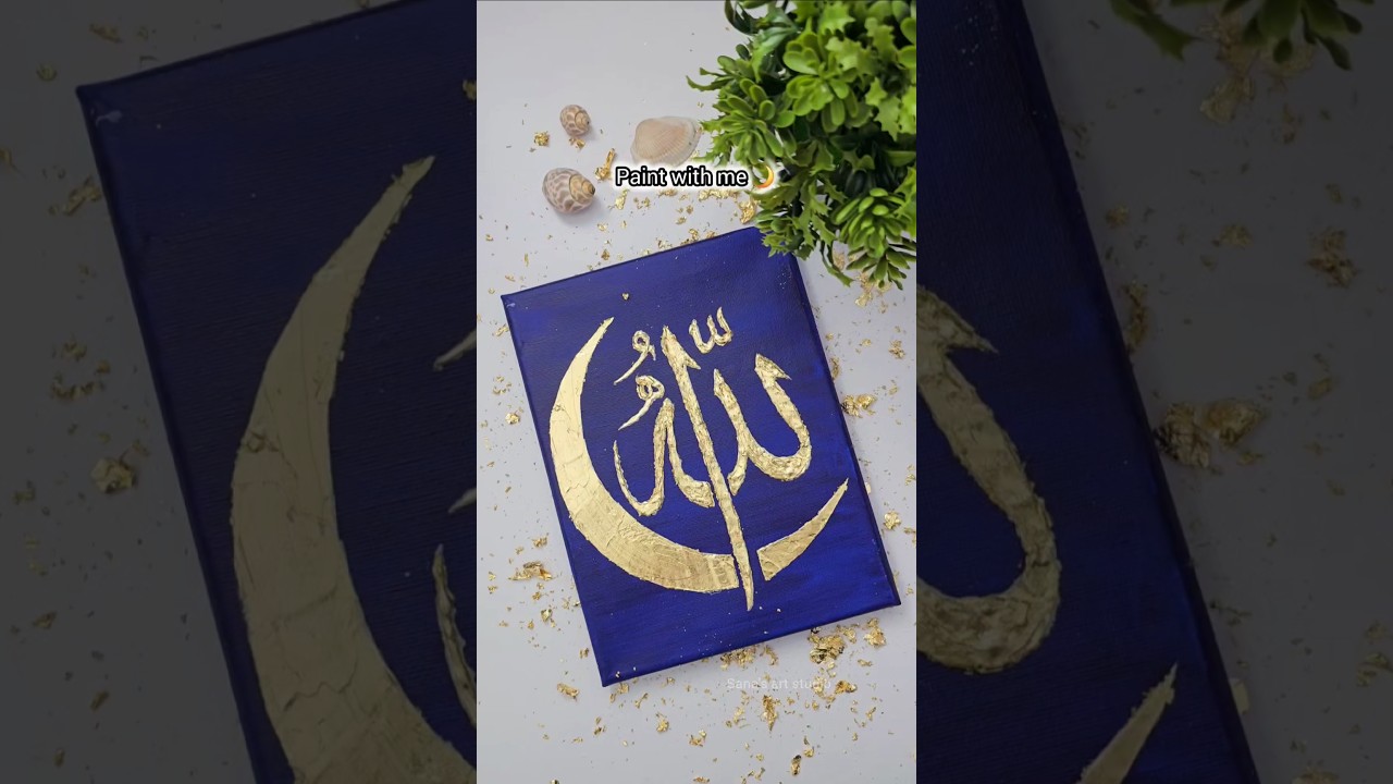 Allah Name Calligraphy in Crescent Moon 🌙 | Gold Leaf Islamic Art 