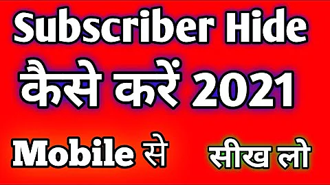How to hide subscribers on youtube channel || Subscribers hide kaise kare 2021