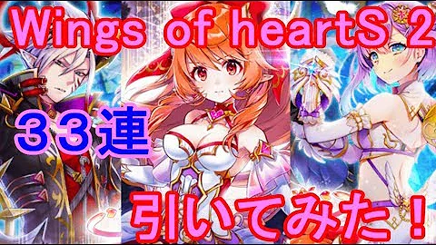 تحميل 白猫 Wings Of Hearts2 Mp4 Mp3
