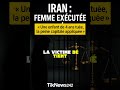 IRAN : UNE FEMME EXÉCUTÉE POUR LE MEURTRE D’UNE ENFANT DE 4 ANS ⚖️