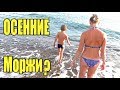 Черноморск 2019 - Купаемся в Море - Ильичевск пляж и Дом на колёсах рядом.