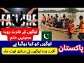 لوگوں🙋♂️ کی مدد کریں 🤝 بغیر اپنے کسی فائدے کے Help People without your Personal Benefits
