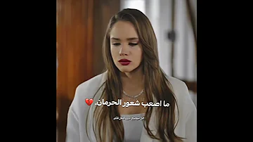 شعور زينب زينب خليل ابراهيم Hudutsuzsevda حب بلا حدود Shorts 