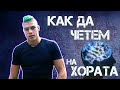 Магическата Академия на Жокера - Епизод 10