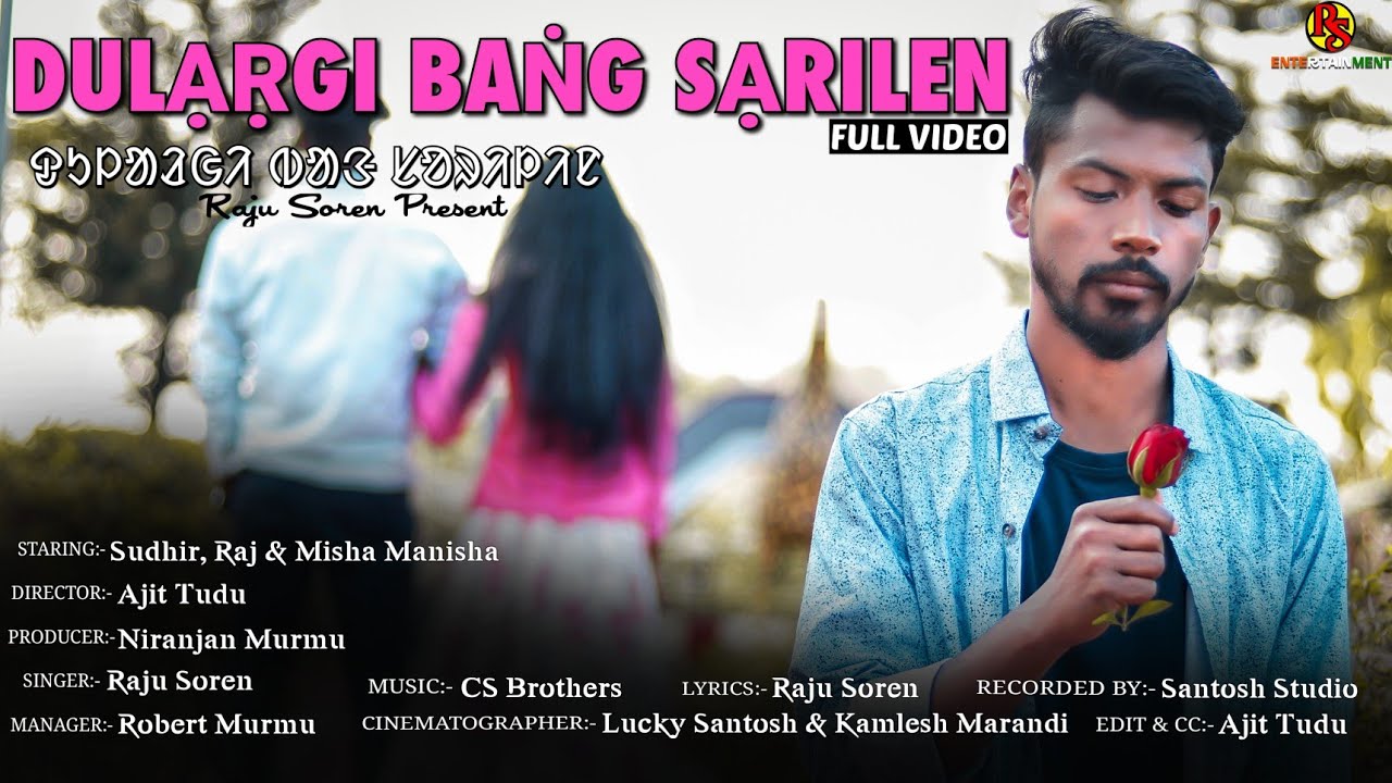 Dulargi Bang Sarilen  Raju Soren  Sudhir Hembrom  New Santhali Song 2020