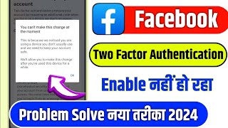 facebook you can't make this change at the moment problem | you can't make this change at the moment