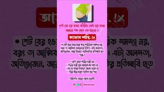 islamic scholar insights, islamic video,best islamic quotes in englishlife changing islamic lectures