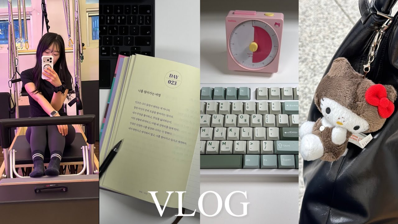 [vlog] 갓생사는 직장인의 출근 브이로그 ☀️| 출근 전 아침 루틴 | 직무 공부하고 운동하고 야근하는 바쁜 일상 | 인비절라인 교정 시작 🦷| 취미 필사 | 투썸 키티버니포니