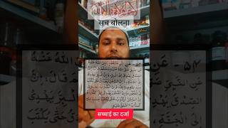 #viral #quotes #allbayan #shortvideos #medicmind #islamic #short #shorts #islam #hakim Yunus Mau