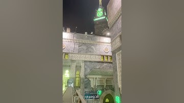 تلاوة عراقية مميزة لآخر سورة المؤمنون للشيخ ياسر الدوسري | فجر الثلاثاء 21-2-1443هـ