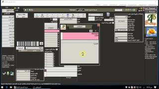 22- الحسابات الرئيسية و الفرعية و شجرة الحسابات screenshot 5