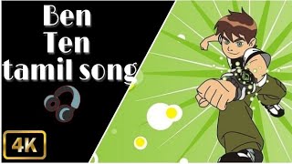 Ben ten theme music//bgm //hd video screenshot 5