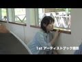 家入レオ 「JOIN ALIVE2013」1stアーティストブック「レオのこと」オフショット(無料配信版)