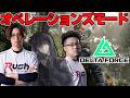 【DeltaForce】WinRedとkarumiaさんと高価アイテム取に行くぞ！！【はんてぃ / Rush Gaming】